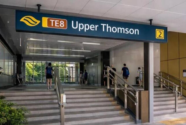 Upper Thomson MRT (TEL)